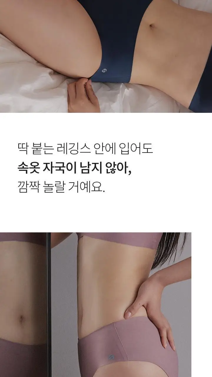 [슬림9] 네모팬티 뉴베이직 컴팩트 (3 colors) 상세페이지 6